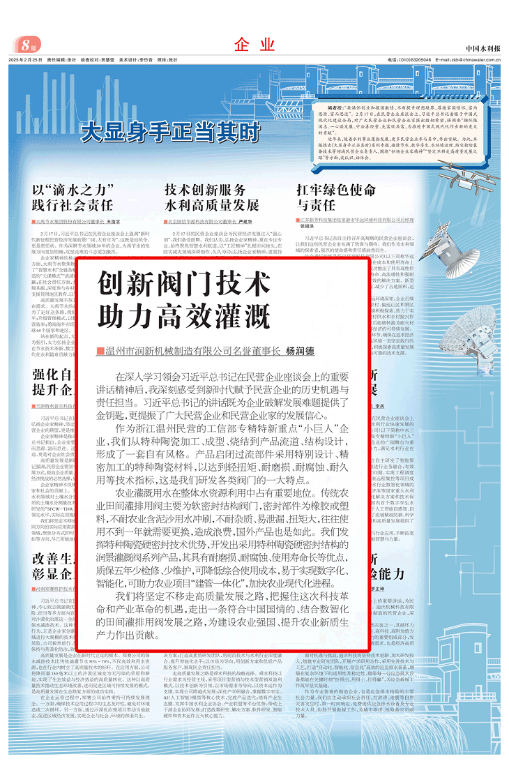 102_wps图片_45.png