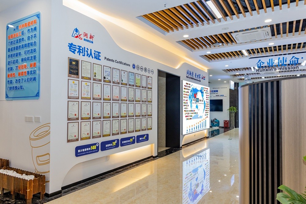 7.展厅专利墙.jpg
