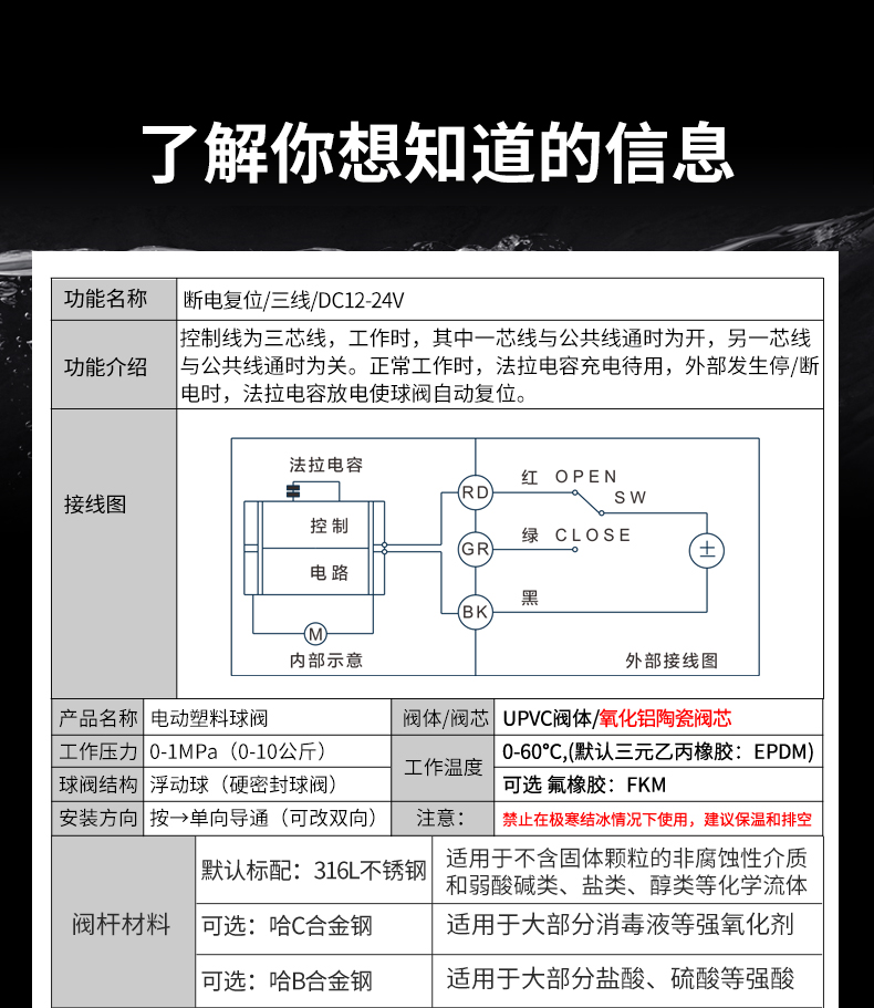 断电复位三线DC12-24V_01.jpg