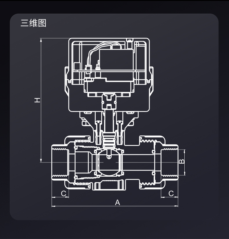 断电复位三线DC12-24V_03.jpg