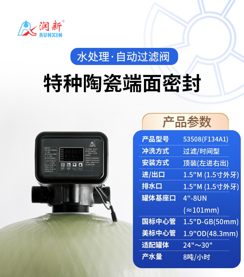 F134A1详情页_01.jpg