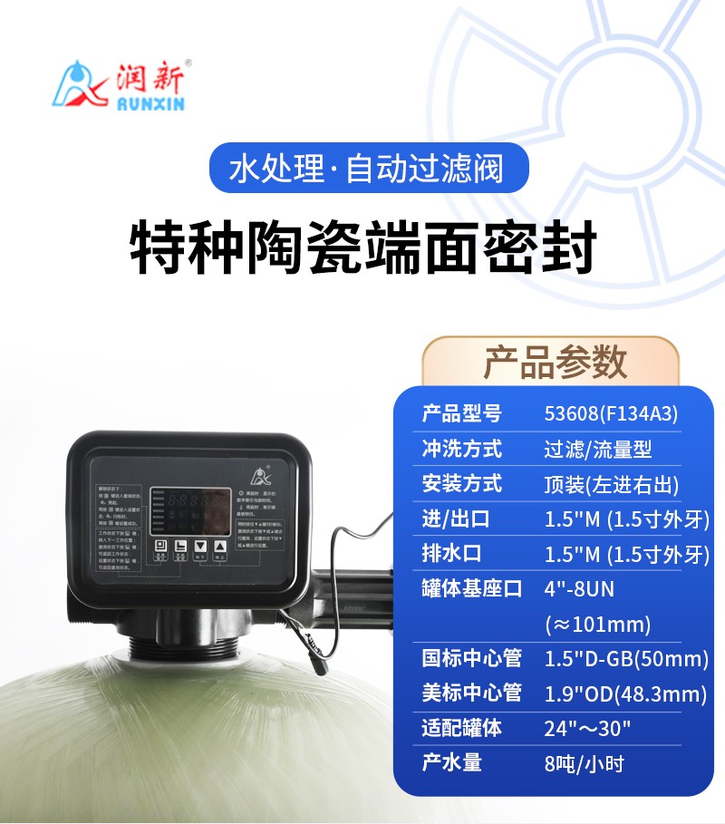 F134A3详情页_01.jpg