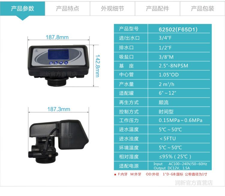 F65D1_02.jpg