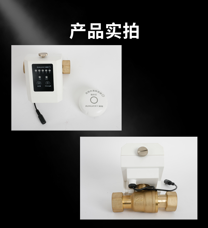 参数和实物图_02.jpg