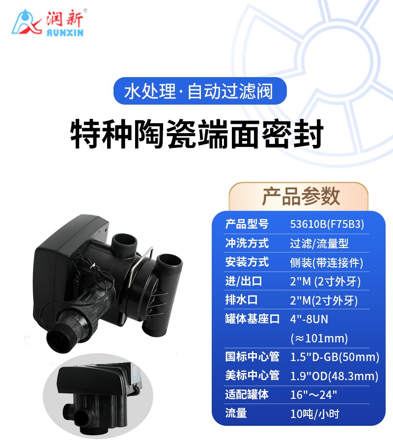 F75B3详情页_01.jpg