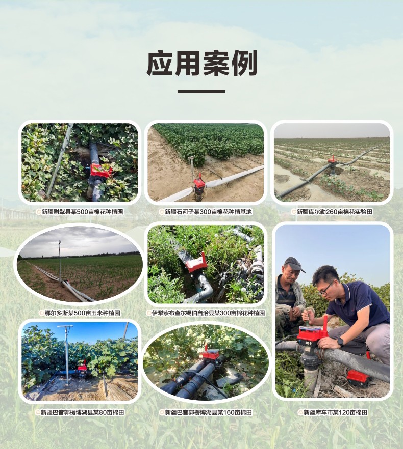 电动出水桩阀详情页_06.jpg