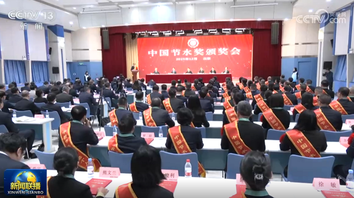 101《新闻联播》报道截图.png