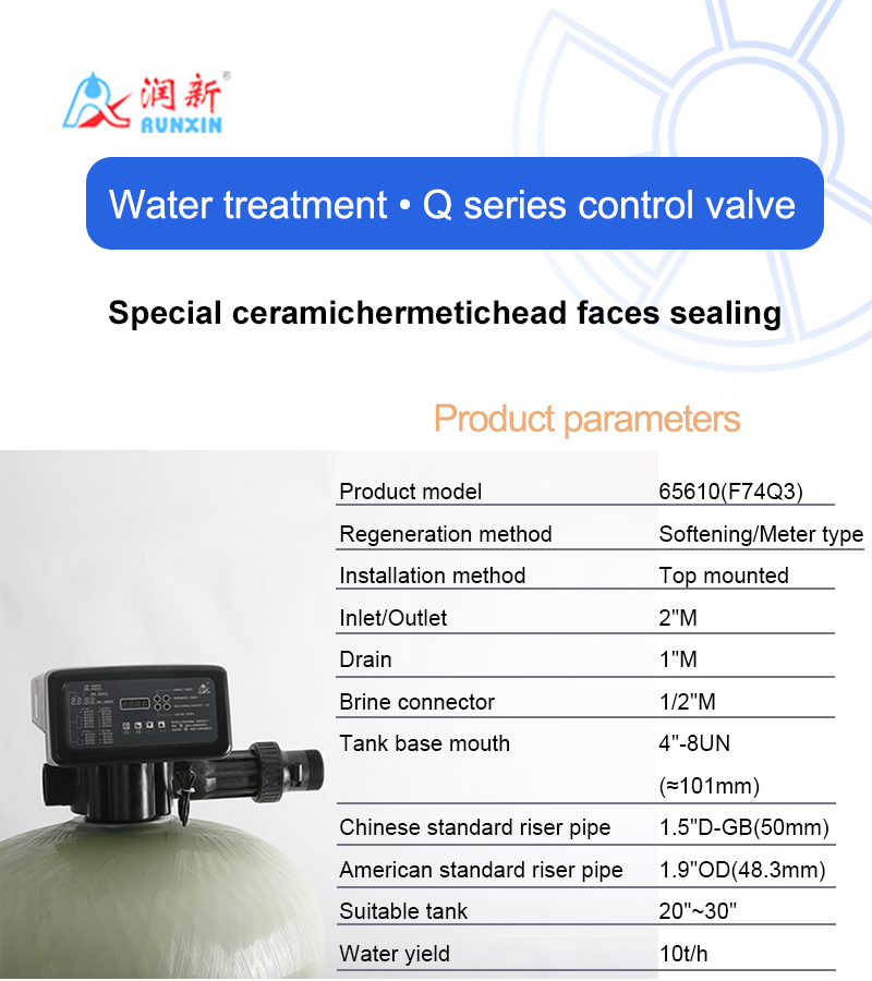 F74Q3详情页_01.jpg