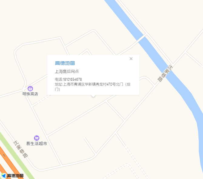 上海售后网点