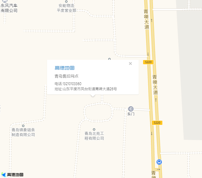 青岛售后网点