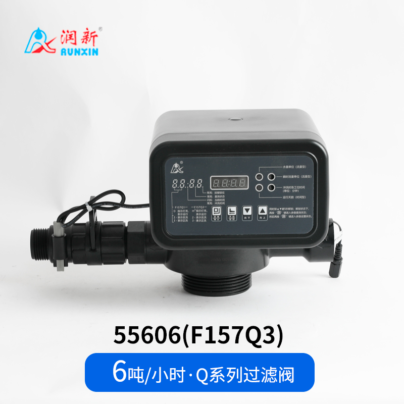 Q系列过滤阀55506(F157Q1)55606(F157Q3)