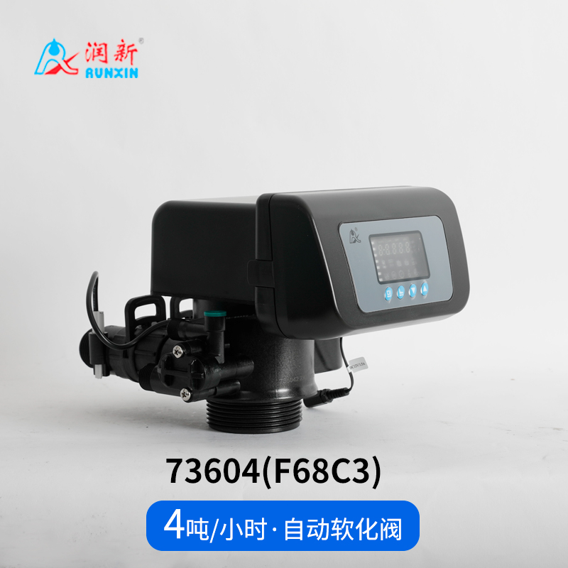 全自动软化阀73504_F68C1 73604_F68C3