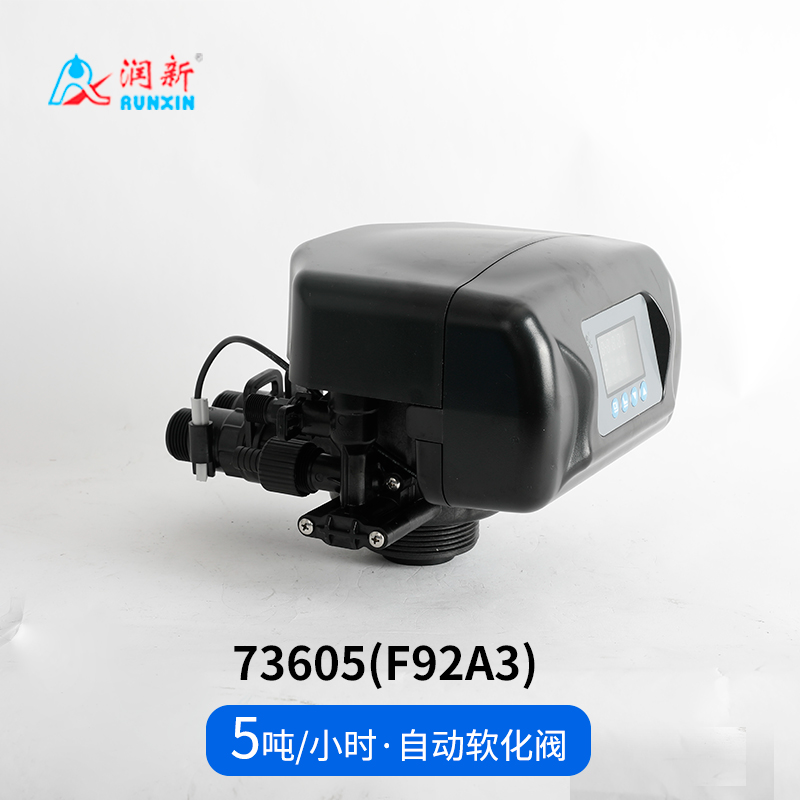 全自动软化阀73505_F92A1 73605_F92A3
