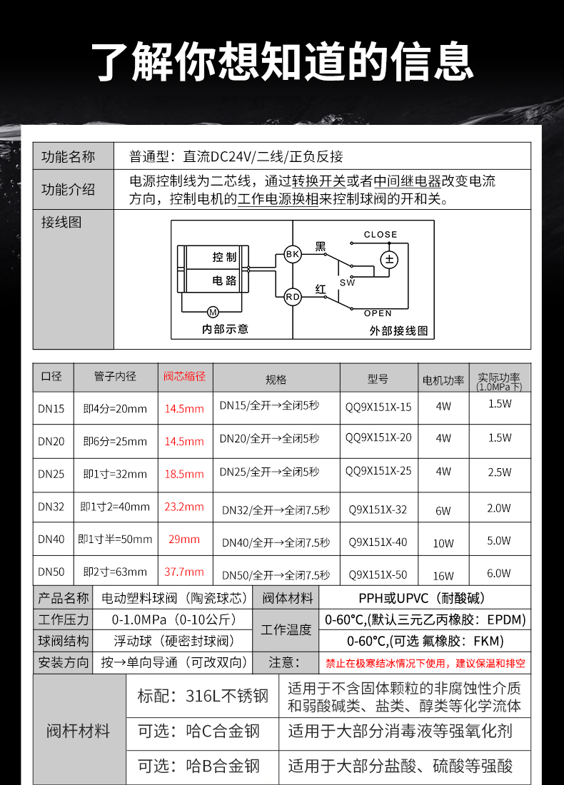 普通二线_05.jpg